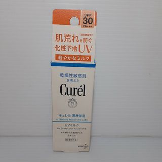 キュレル(Curel)のキュレル 潤浸保湿 UVミルク 30ml(日焼け止め/サンオイル)