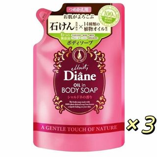 モイストダイアン(Moist Diane)のモイストダイアン オイルインボディソープ 詰替 シャルドネ 400ml ×3個(ボディソープ/石鹸)