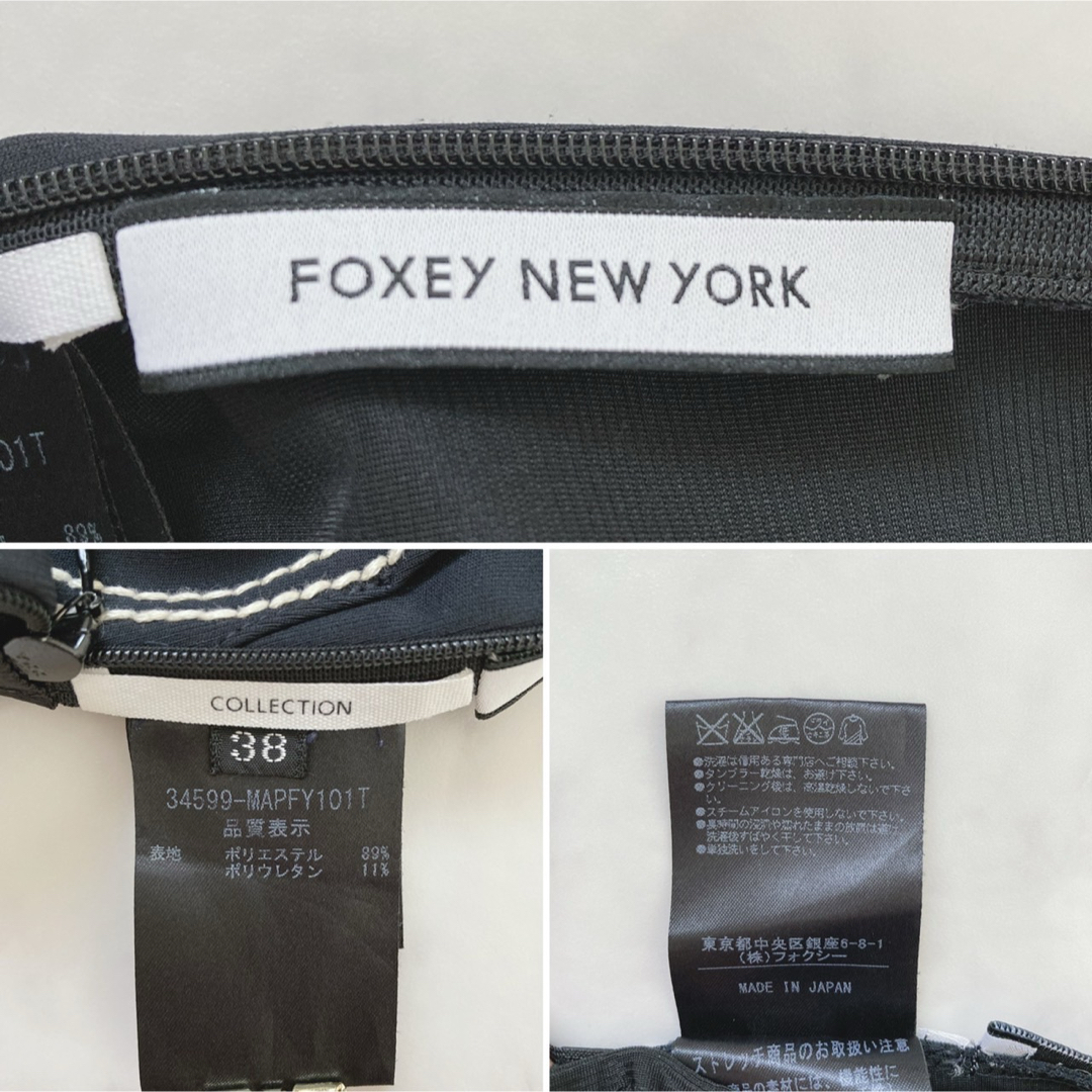 FOXEY NEW YORK(フォクシーニューヨーク)のFOXEY New York 美シルエット サイドライン 裾スリット パンツ レディースのパンツ(カジュアルパンツ)の商品写真