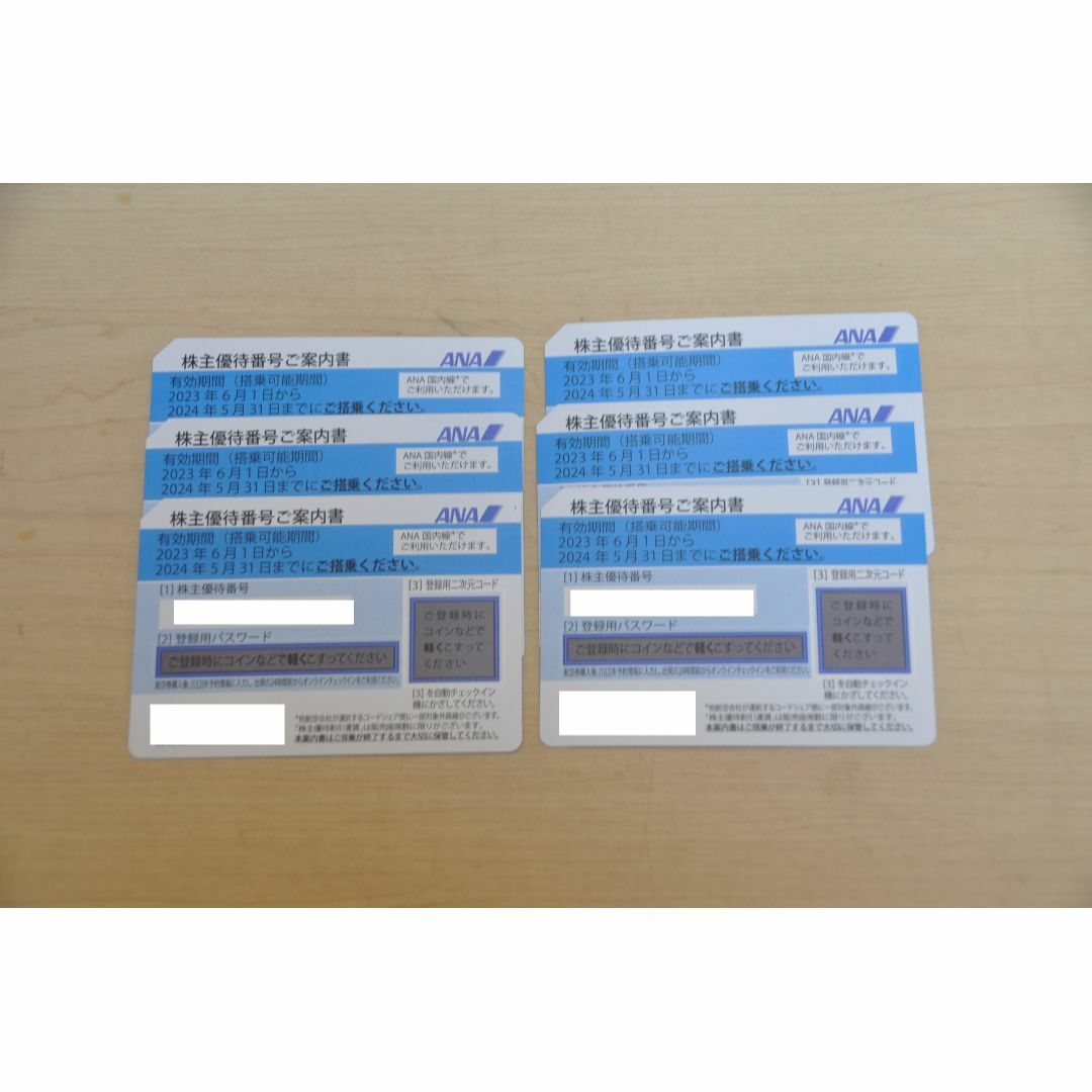 ANA(全日本空輸)(エーエヌエー(ゼンニッポンクウユ))のANA株主優待券　６枚の出品です。 チケットの優待券/割引券(その他)の商品写真