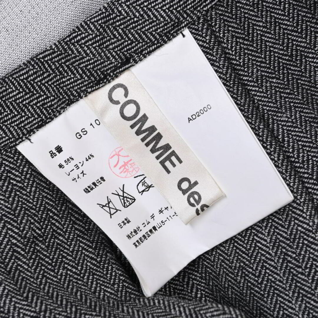 COMME des GARCONS スカート COMME des GARCONS スカート