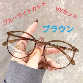 No.2094メガネ VISION BY CONRAN【度数入り込み価格】の通販 by 