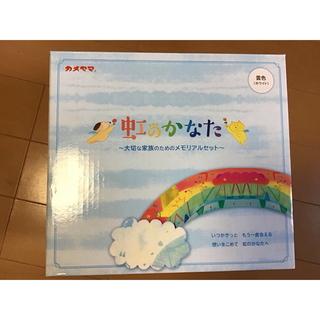 Kameyama - 《新品》カメヤマ　虹のかなた　メモリアルセット　雲色　白色　お供え　供養　ペット