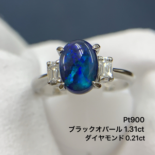 Pt900 ブラックオパール　1.31 ダイヤモンド　0.21 リング　指輪(リング(指輪))