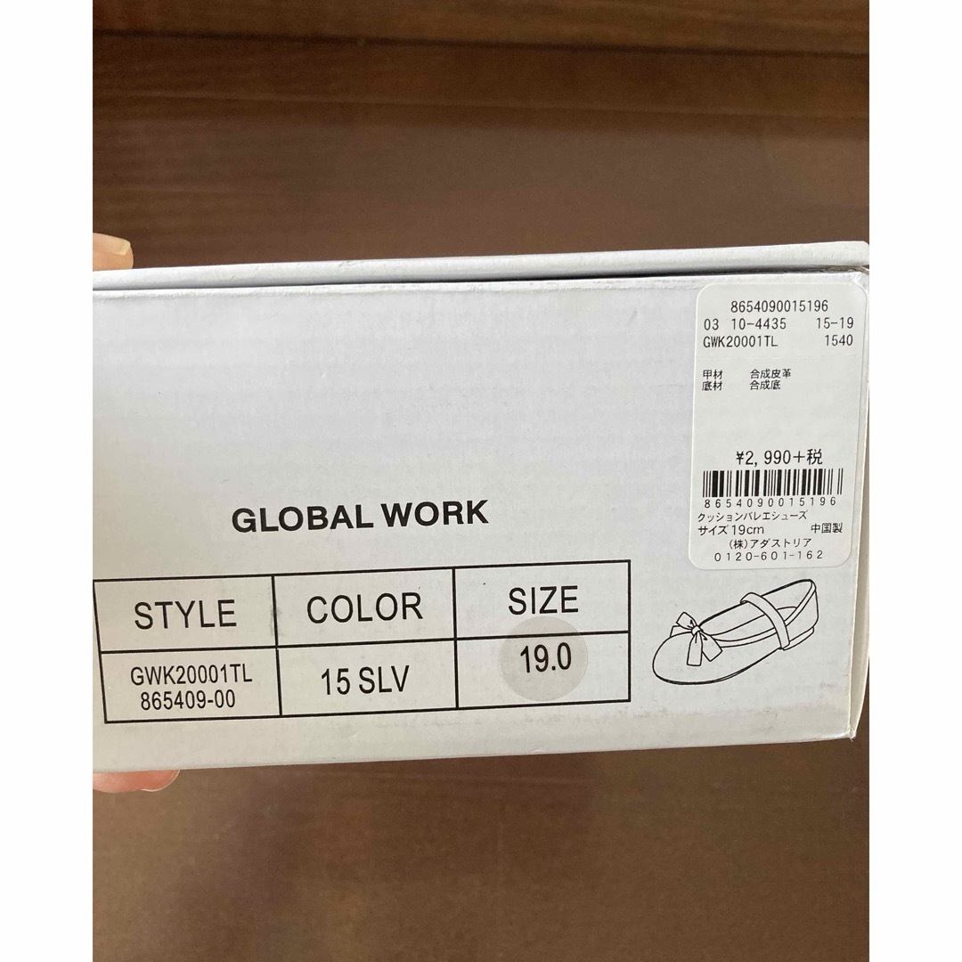 GLOBAL WORK(グローバルワーク)のバレエシューズ　19センチ キッズ/ベビー/マタニティのキッズ靴/シューズ(15cm~)(フォーマルシューズ)の商品写真