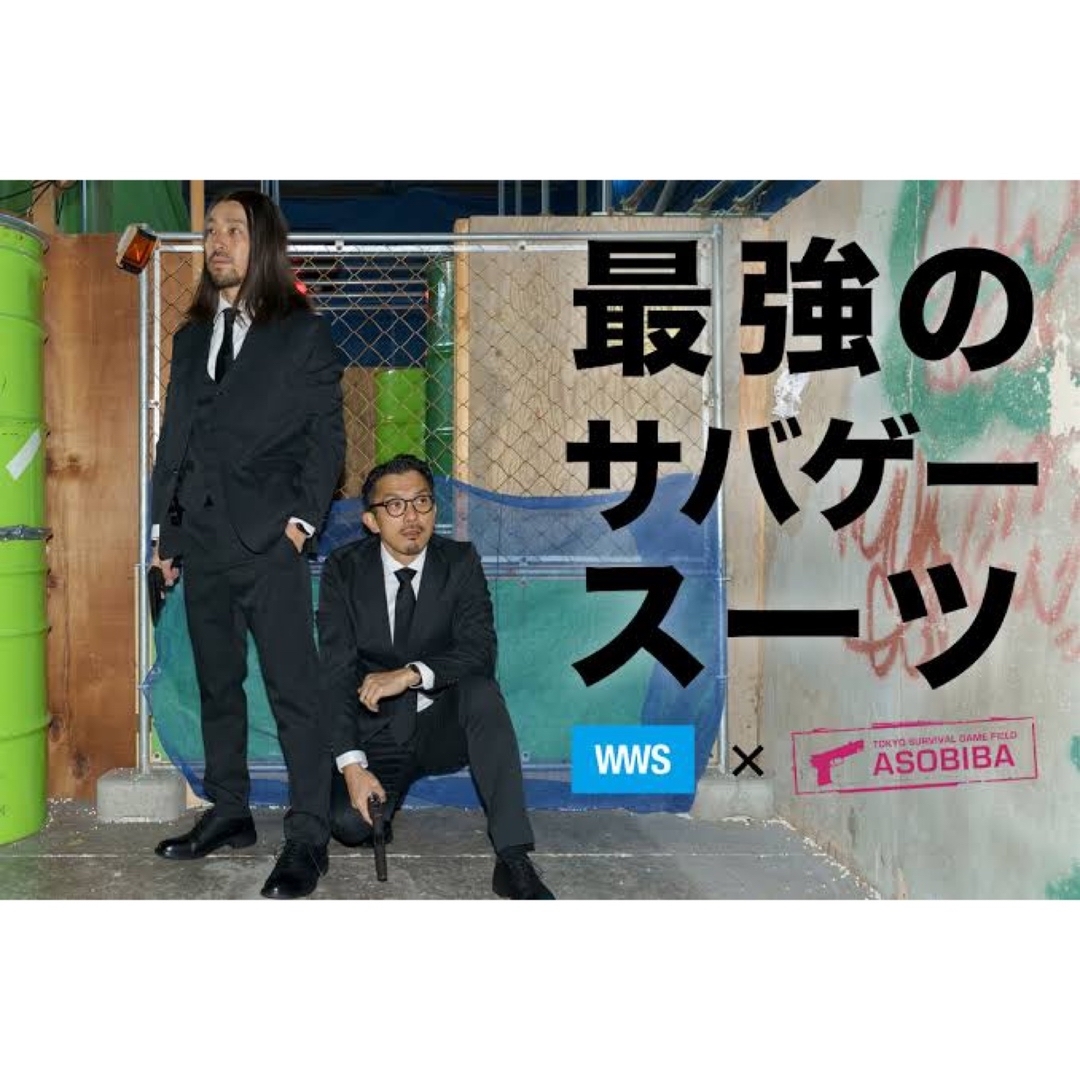 WWS × 探し ASOBIBA サバゲースーツ 上下セットL新品 WWS × 探し ASOBIBA サバゲースーツ 上下セットL新品