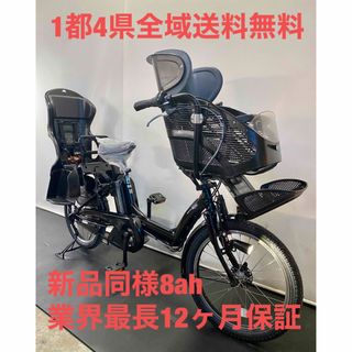 電動アシスト自転車　ヤマハ　パスキッスミニ　20インチ 子供乗せ　3人乗り(自転車本体)