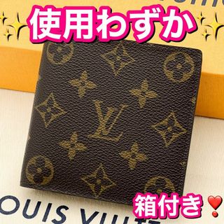 LOUIS VUITTON - ルイ・ヴィトン M93521 二つ折り財布 アマラント