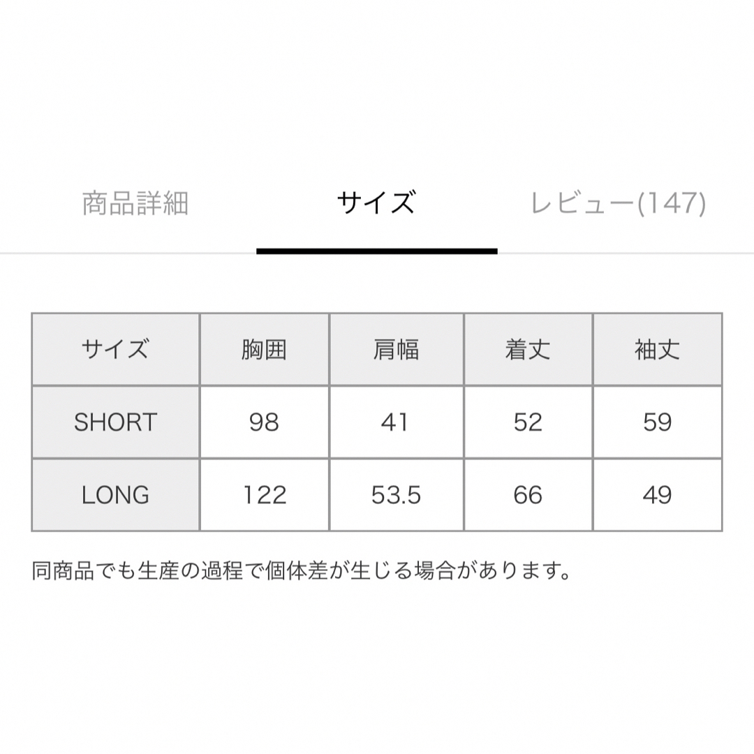 LOWRYS FARM(ローリーズファーム)のローリーズファーム  シャギーカーディガン レディースのトップス(カーディガン)の商品写真