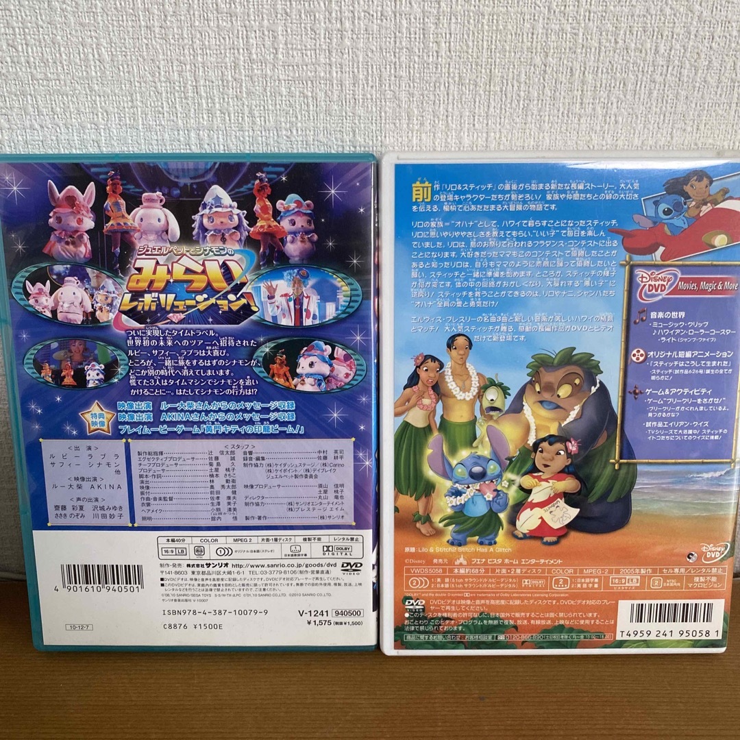 DVD2点セット