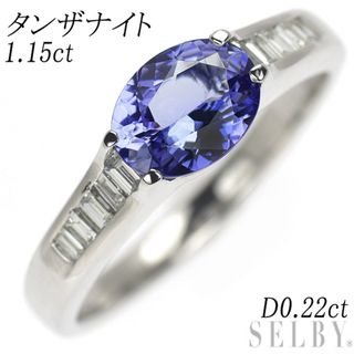  Pt900 タンザナイト ダイヤモンド リング 1.15ct D0.22ct (リング(指輪))