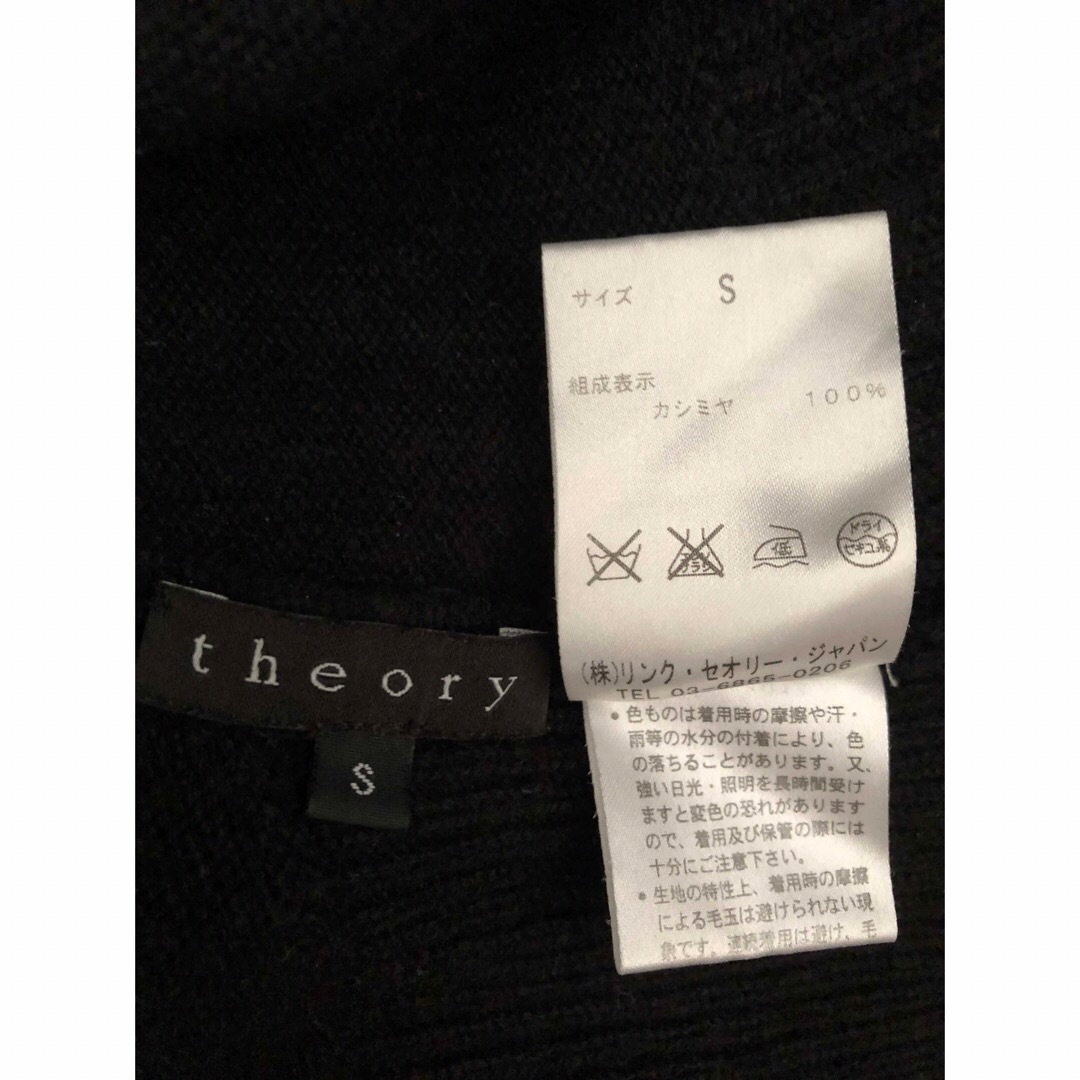 theory(セオリー)のTHEORY カシミヤ 100%  オフタートルニット  レディースのトップス(ニット/セーター)の商品写真