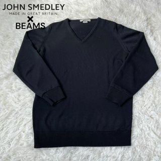 ジョンスメドレー(JOHN SMEDLEY)のジョンスメドレー　ビームス　別注　ニット　セーター　Vネック(ニット/セーター)