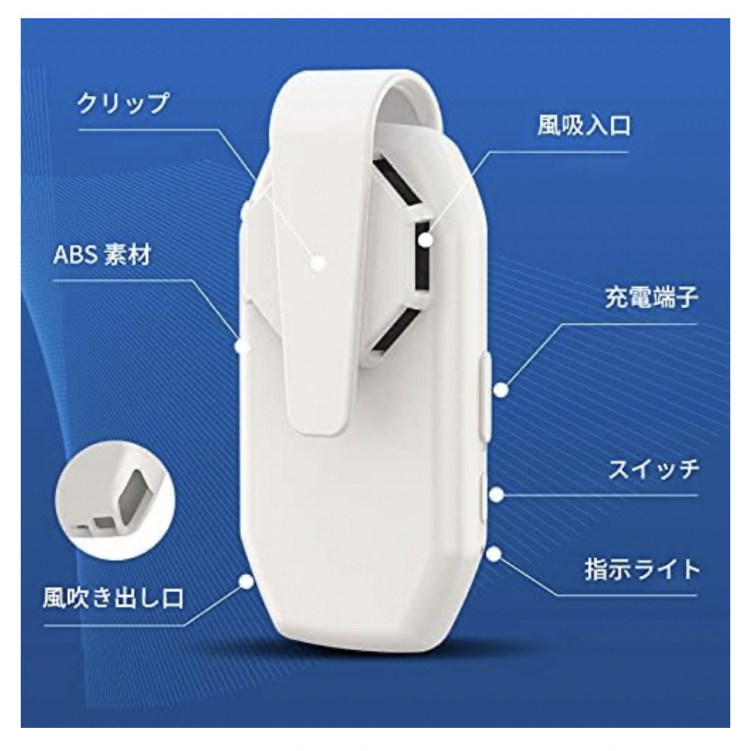 【新品】マスク　エアーファン　サーキュレーター　熱中症　肌荒れ　冷感 スマホ/家電/カメラの冷暖房/空調(扇風機)の商品写真