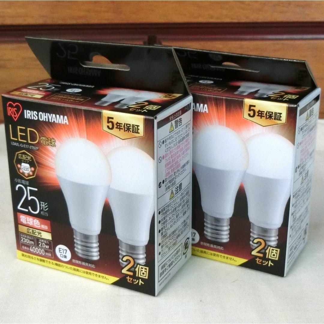 アイリスオーヤマ(アイリスオーヤマ)のLED電球2個入×2セット！25形 電球色 ‎LDA2L-G-E17-2T62P インテリア/住まい/日用品のライト/照明/LED(蛍光灯/電球)の商品写真