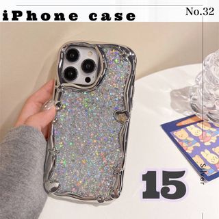 グリッター iPhone15ケース シルバー キラキラ ラメ カバー(iPhoneケース)