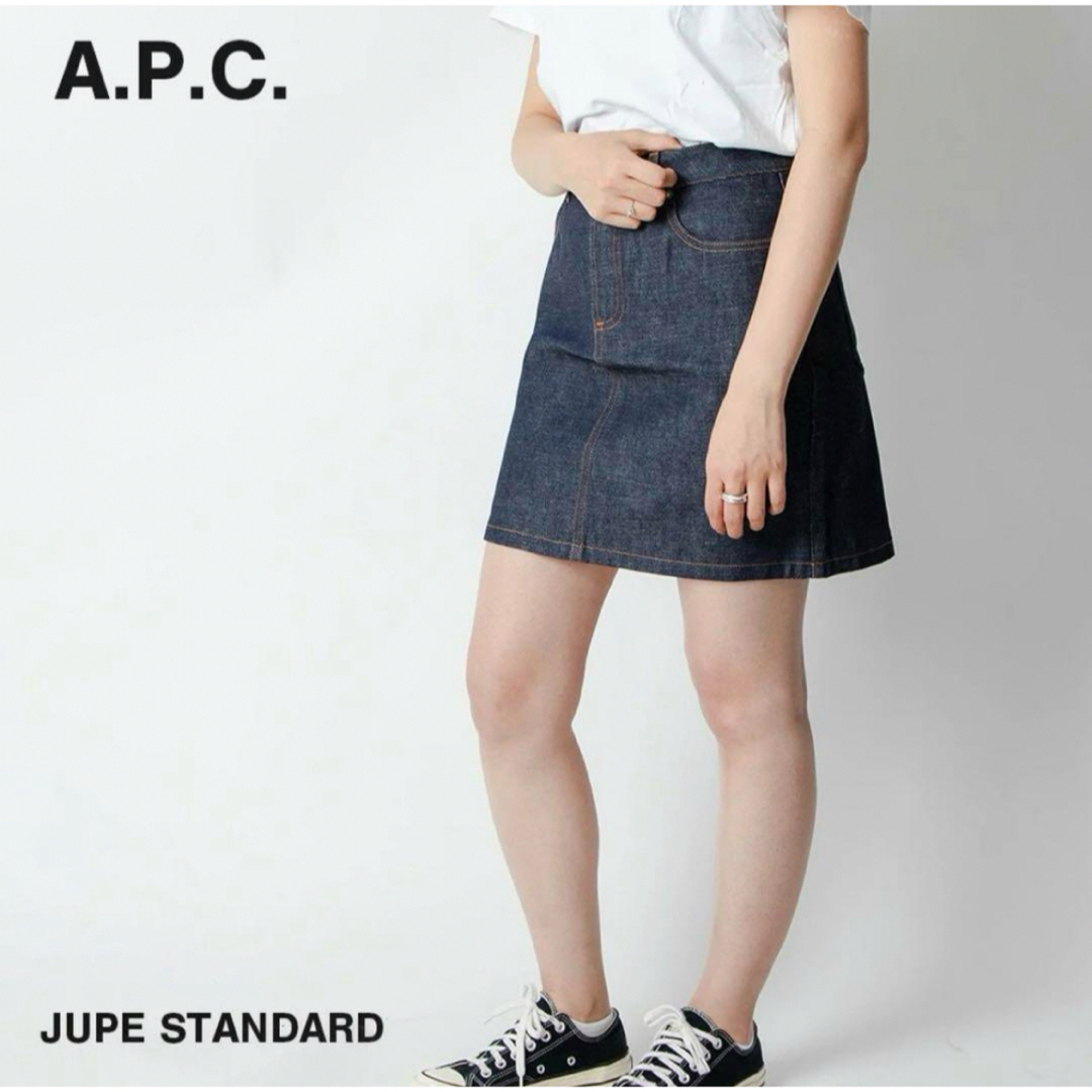 A.P.C(アーペーセー)のA.P.C デニムスカート S（36） レディースのスカート(ミニスカート)の商品写真