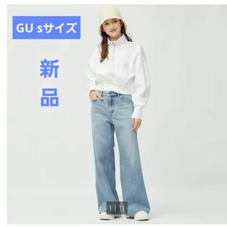 ジーユー(GU)のGU★ミドルライズワイドジーンズ★sサイズ★新品(デニム/ジーンズ)