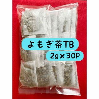 ヨモギ茶】ティーバッグ 野草茶 健康茶 お茶 野菜 薬草 よもぎ