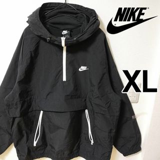 ナイキ(NIKE)のナイキ 黒 アノラック ナイロンジャケット XL ブルゾン マウンテンパーカー(マウンテンパーカー)