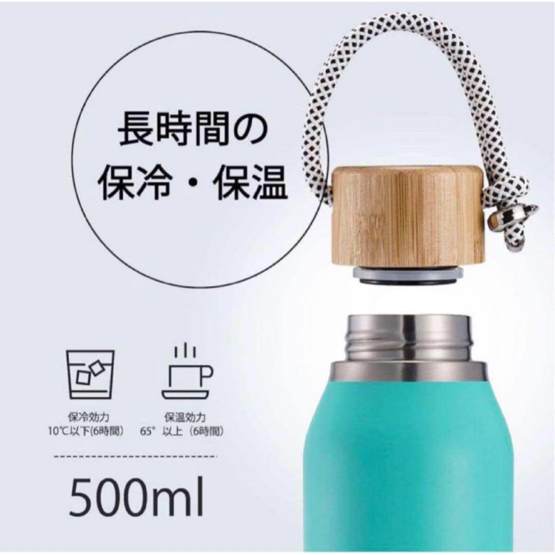 一点のみ✨ステンレスボトル 食洗機対応 水筒 500ml 真空断熱 保温保冷 インテリア/住まい/日用品のキッチン/食器(タンブラー)の商品写真