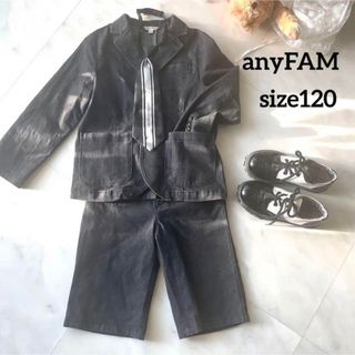 エニィファム(anyFAM)の【anyFAM】ネクタイ付き　フォーマルセットアップ　120 男の子　3点セット(ドレス/フォーマル)