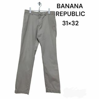 バナナリパブリック(Banana Republic)のBANANAREPUBLIC　31×32　古着　コットンパンツ　チノパンツ(チノパン)