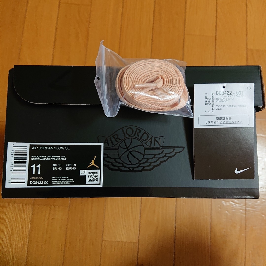 NIKE(ナイキ)のNIKE ナイキ エア ジョーダン 1 ロー 29㎝ メンズの靴/シューズ(スニーカー)の商品写真