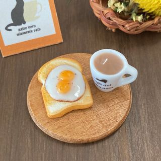 ミニチュアパン　山形パン双子目玉焼きトーストとカフェラテセット(ミニチュア)