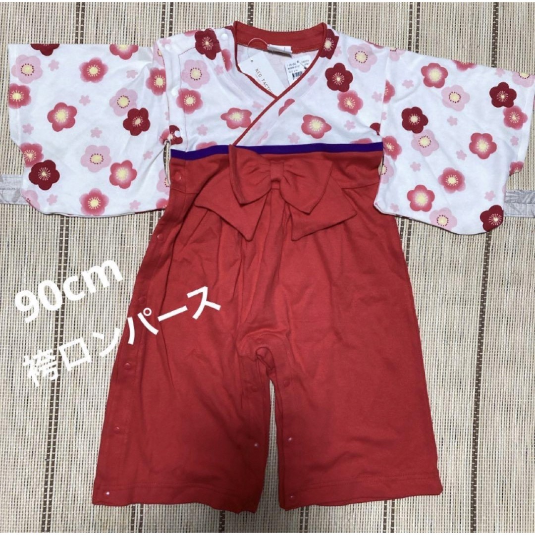 新品　袴オール ロンパース 90cm 節句 お祝い 和装　ベビー キッズ/ベビー/マタニティのキッズ服女の子用(90cm~)(和服/着物)の商品写真