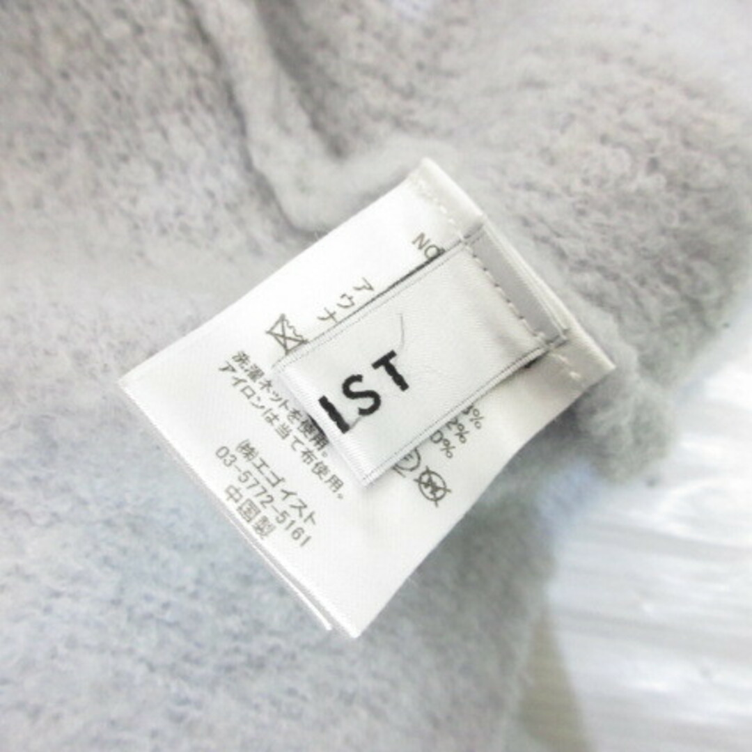EGOIST(エゴイスト)のエゴイスト Vネック ニット セーター プルオーバー ブルー ウール混 レディースのトップス(ニット/セーター)の商品写真