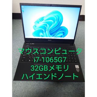 Webカメラ動作OKSONY VJPH11C11N i5-7300U メモリ8GB SSD256GB