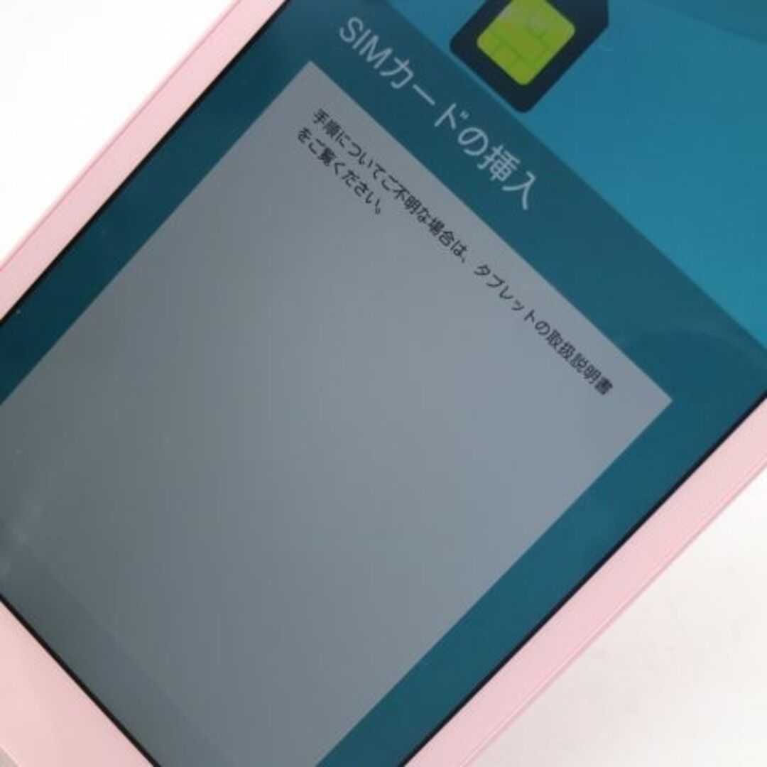 京セラ(キョウセラ)のau Qua tab 01 KYT31 ピンク M333 スマホ/家電/カメラのPC/タブレット(タブレット)の商品写真