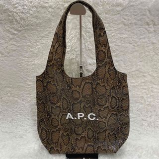 アーペーセー(A.P.C)のA.P.C. NINON SMALL パイソン 型押し PVC トートバッグ(トートバッグ)