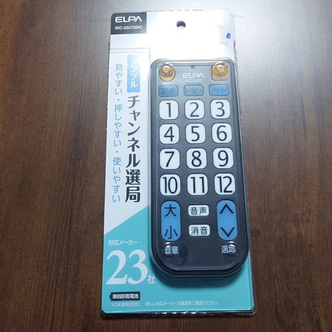 新品　エルパ(ELPA) 簡単テレビリモコン ブラック IRC-202T(BK) スマホ/家電/カメラのテレビ/映像機器(その他)の商品写真