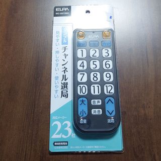 新品　エルパ(ELPA) 簡単テレビリモコン ブラック IRC-202T(BK)(その他)