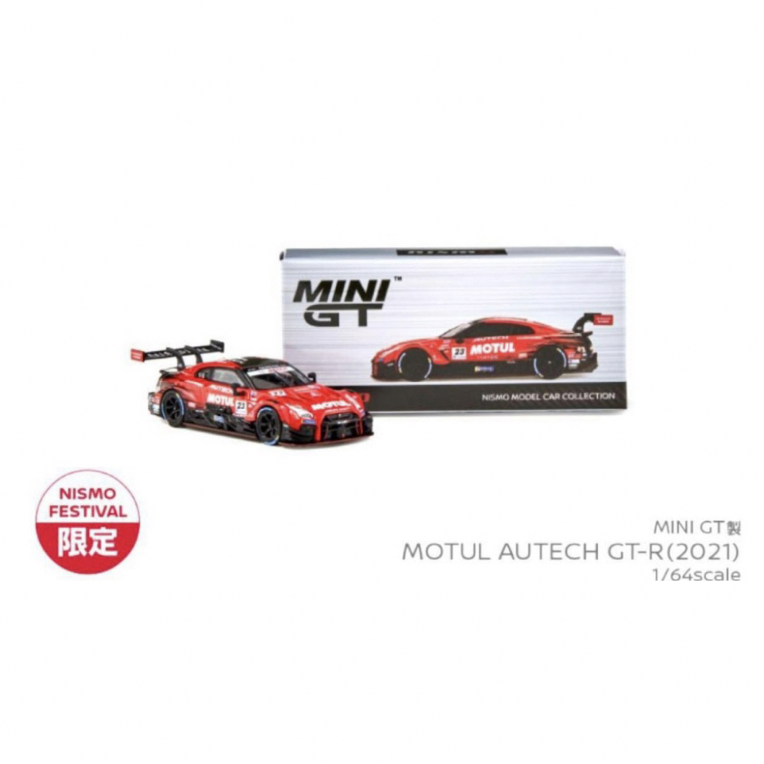 日産(ニッサン)のMINIGT 1/64 MOTUL AUTECH GT-R GT500 2021 エンタメ/ホビーのおもちゃ/ぬいぐるみ(ミニカー)の商品写真