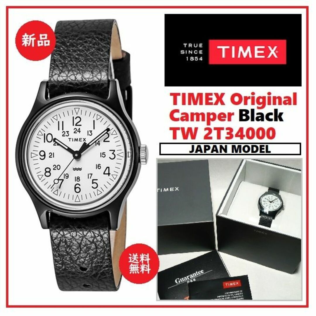 TIMEX(タイメックス)の送料込 新品★TIMEX オリジナルキャンパー 限定 TW2T34000 腕時計 レディースのファッション小物(腕時計)の商品写真