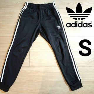 オリジナルス(Originals（adidas）)のadidas 黒 スーパースター トラックパンツ ジャージ アディダス カフS(その他)