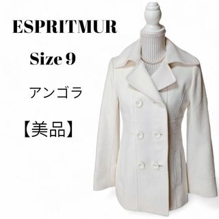 美品✴️】ESPRITMUR アンゴラ混 ミドル丈コート 白 ふわふわ 9号の