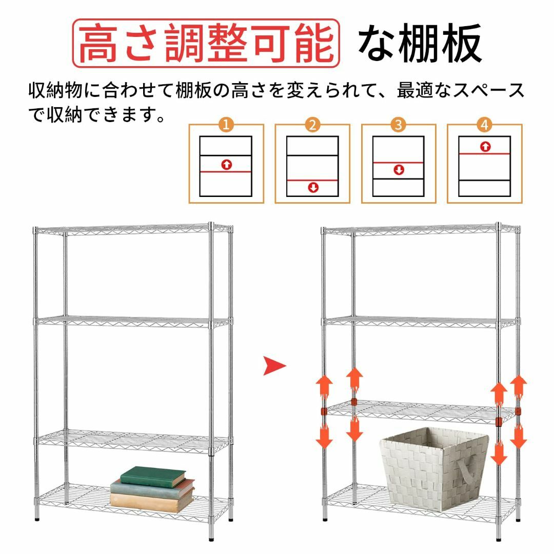 【色: シルバー】FDW 3段4段5段スチールラック メタルラック キッチンラッ インテリア/住まい/日用品の収納家具(その他)の商品写真