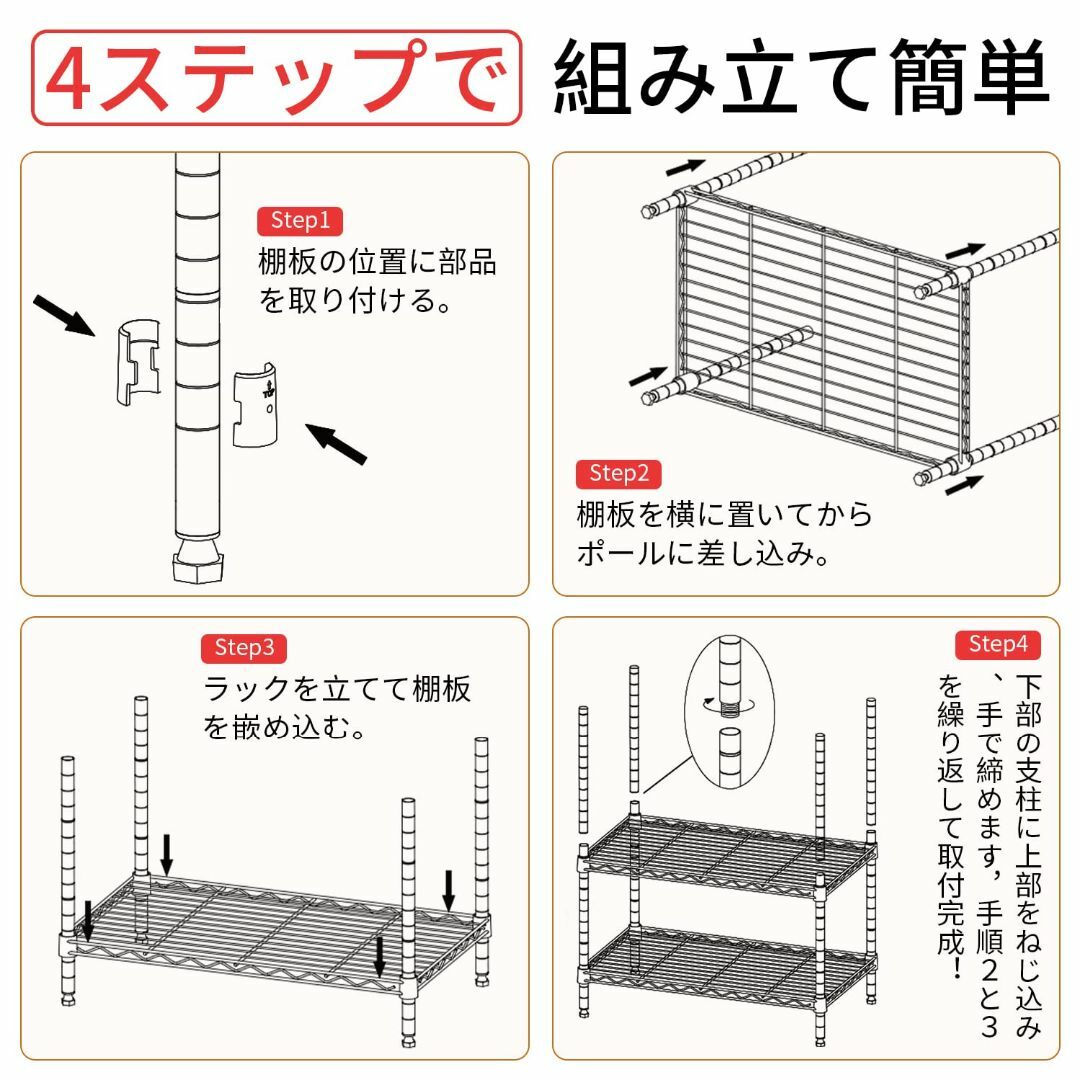 【色: シルバー】FDW 3段4段5段スチールラック メタルラック キッチンラッ インテリア/住まい/日用品の収納家具(その他)の商品写真