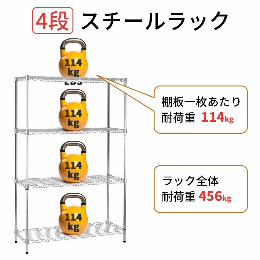 【色: シルバー】FDW 3段4段5段スチールラック メタルラック キッチンラッ インテリア/住まい/日用品の収納家具(その他)の商品写真