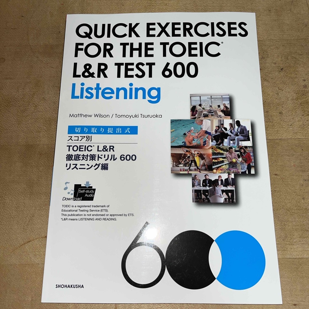 スコア別ＴＯＥＩＣ（Ｒ）　Ｌ＆Ｒ徹底対策ドリル６００リスニング編 エンタメ/ホビーの本(語学/参考書)の商品写真