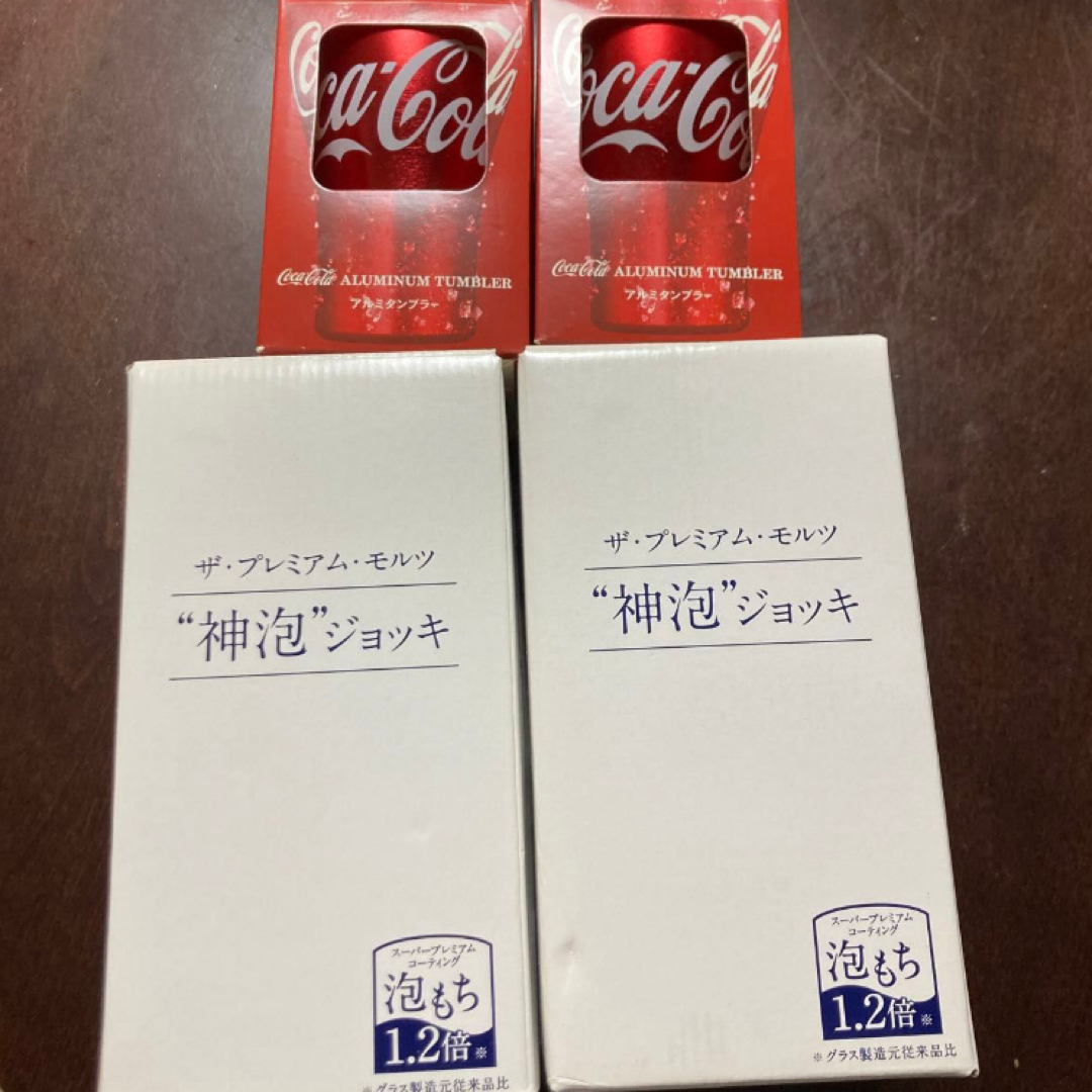 コカ・コーラ(コカコーラ)のザ・プレミアム・モルツ神泡ジョッキ×2・コカコーラアルミタンブラー×2セット インテリア/住まい/日用品のキッチン/食器(グラス/カップ)の商品写真