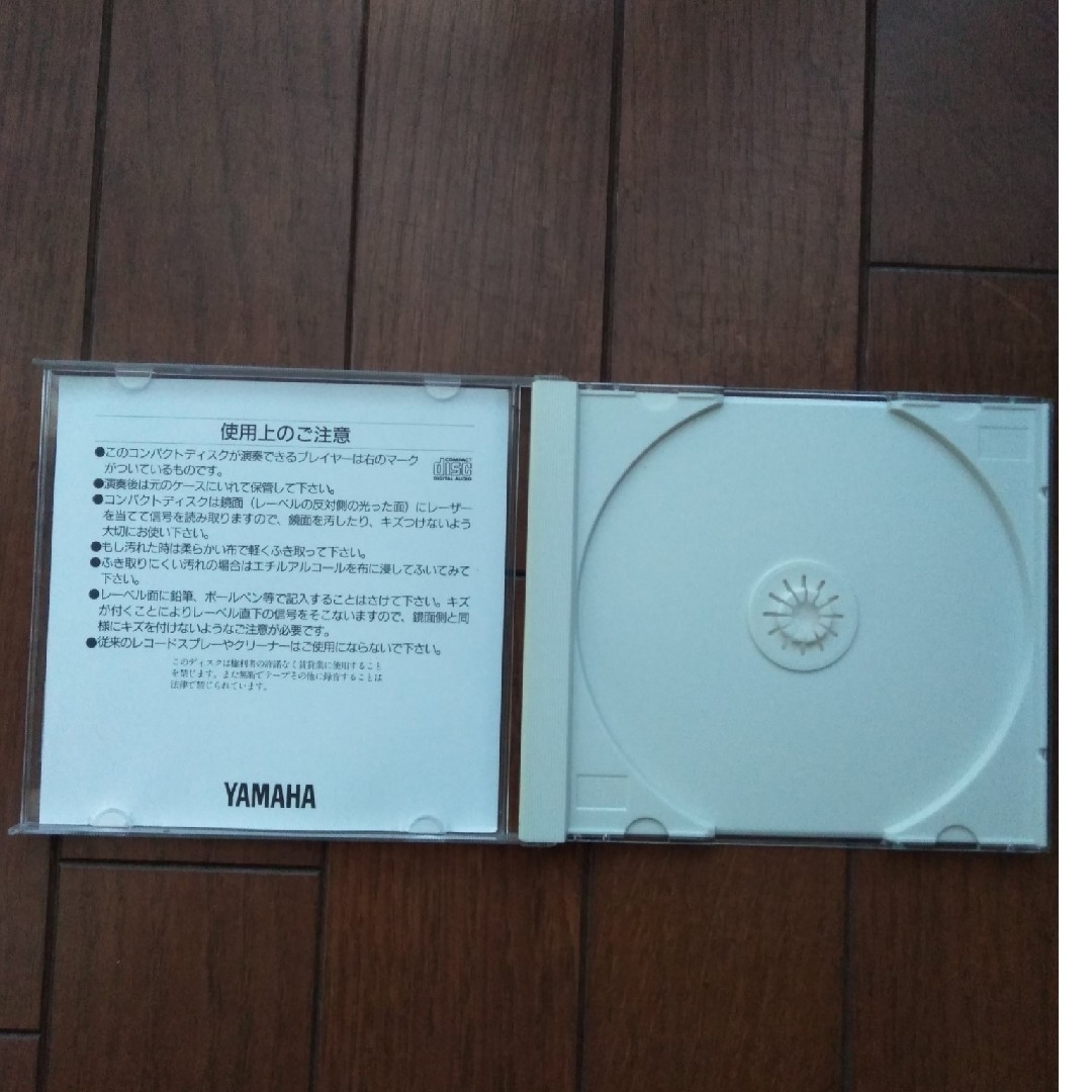 ヤマハ(ヤマハ)のヤマハ英語教室 　ＣＤ エンタメ/ホビーのCD(キッズ/ファミリー)の商品写真