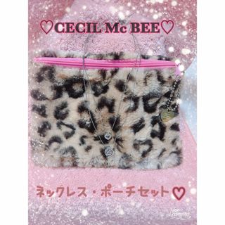 セシルマクビー(CECIL McBEE)のCECIL Mc BEE ハート2連ネックレス＋付録レオパード柄ポーチ(ネックレス)