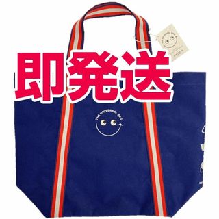 アニヤハインドマーチ(ANYA HINDMARCH)のアニヤ・ハインドマーチ 明治屋 エコバッグ ANYA HINDMARCH(エコバッグ)