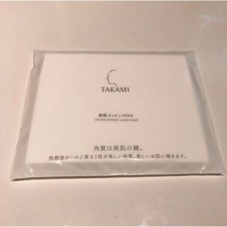 タカミ(TAKAMI)の●タカミ　美肌コットンクロス(コットン)