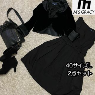 エムズグレイシー(M'S GRACY)の美品40サイズL【エムズグレイシー】ワンピース ジャケット 2点セット リボン(スーツ)